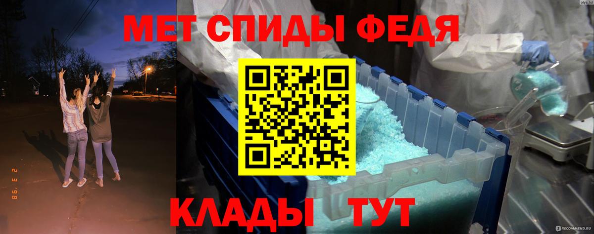 АМФЕТАМИН VHQ Набережные Челны