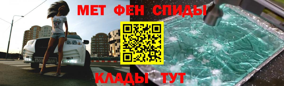 Набережные Челны  Amphetamine  Вход с VPN  АМФ VHQ 