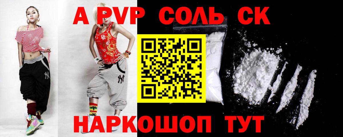 Alpha-PVP  Alpha-PVP Crystall  Вход с VPN  Набережные Челны  купить наркотик  Alfa_PVP кристаллы  Alpha-PVP Crystall 