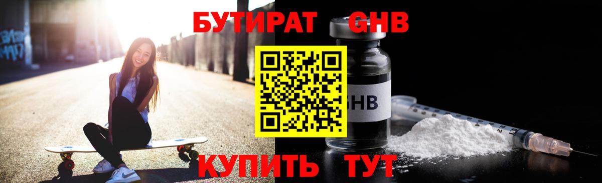 Купить закладку  Мефедрон   Кетамин  Вход с VPN  Набережные Челны  ГАШ  Каннабис  КОКАИН  NBOMe 