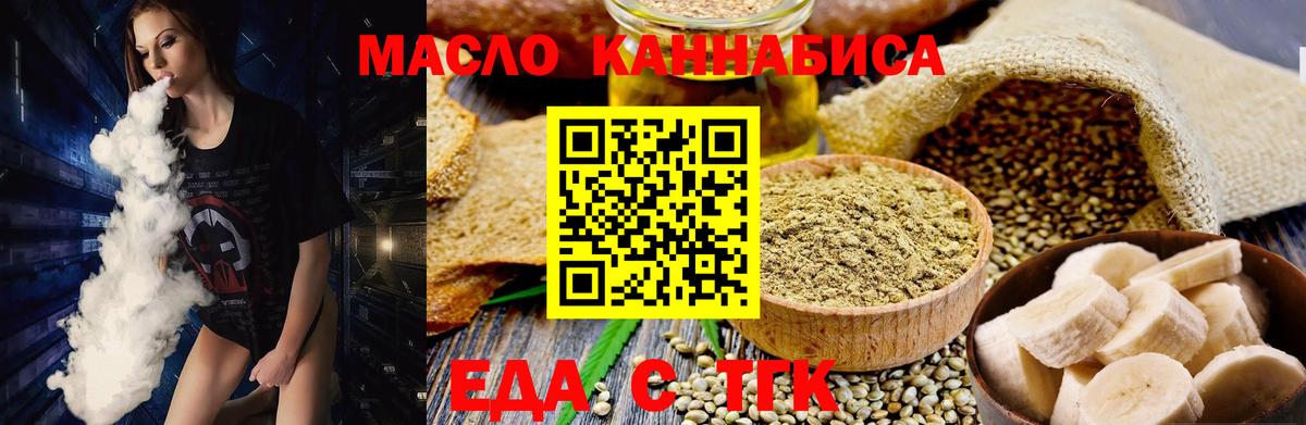 Набережные Челны  Canna-Cookies марихуана  Вход с VPN 