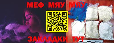 тгк Туймазы
