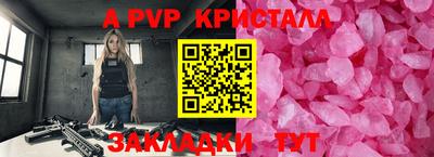 ALPHA-PVP Тула
