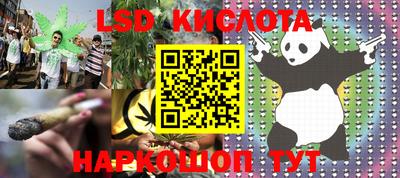тгк Туймазы