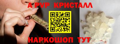 ALPHA-PVP Тула