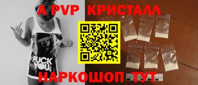 ALPHA-PVP Тула