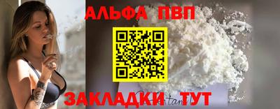 тгк Туймазы