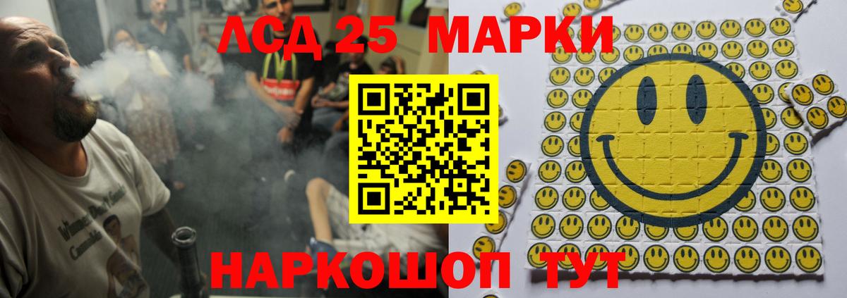 mega маркетплейс  Лсд 25 экстази кислота  Вход с VPN  ЛСД экстази кислота  Набережные Челны 