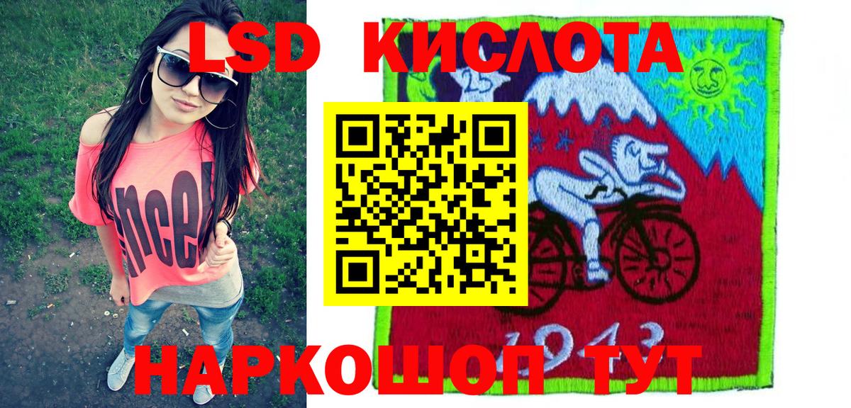 Наркотические марки 1,8мг Набережные Челны