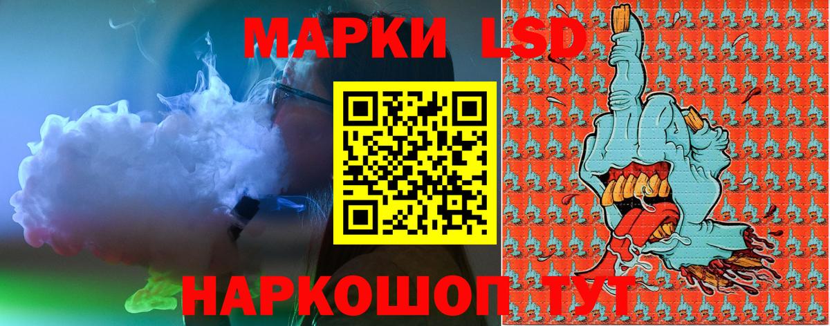 Марки N-bome 1500мкг  Вход с VPN  Марки 25I-NBOMe  Набережные Челны 