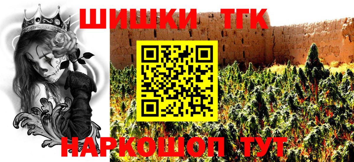 Канабис Amnesia  Конопля MAZAR  Вход с VPN  Бошки марихуана сатива  Набережные Челны 